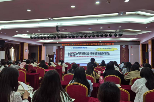 市三医院开展2024年实习生照护实习生院感知识培训