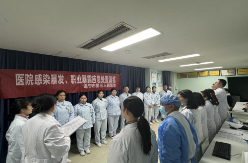 全方位筑牢医疗安全壁垒——重症医学科院感爆发与职业暴露应急预案演练