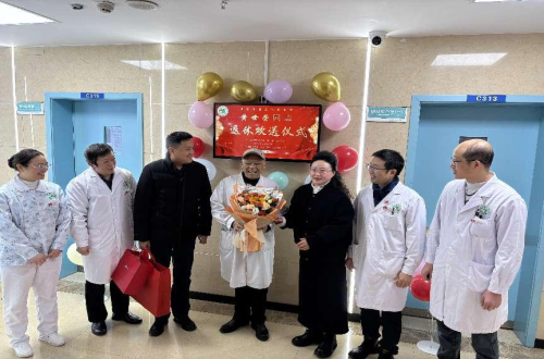 传承医者精神 市三医院举行职工荣誉退休仪式