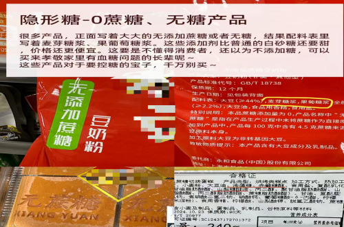 什么？原来控制血糖这样做才对！控制血糖的几个误区，您“中招”了吗？